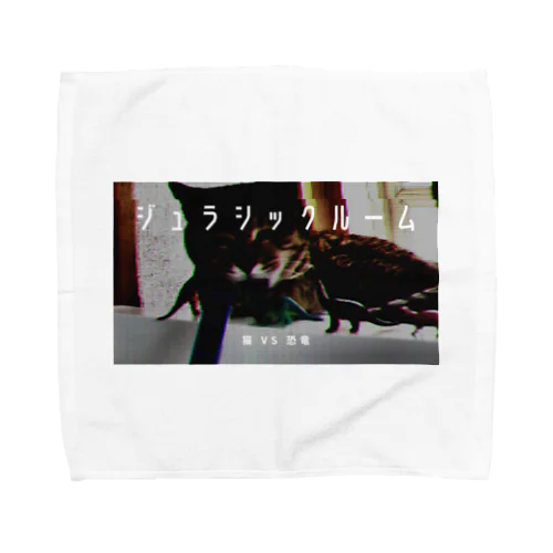 ジュラシックルーム Towel Handkerchief