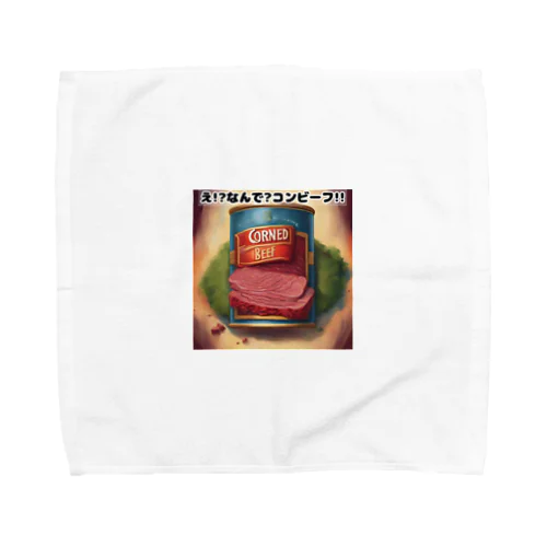 缶詰シリーズ！コンビーフ Towel Handkerchief