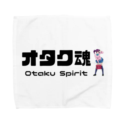 オタク魂　otaku spirit タオルハンカチ