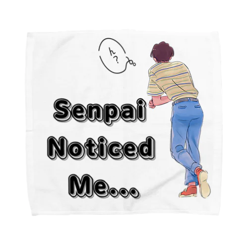 先輩  senpai noticed me  vol.2 タオルハンカチ