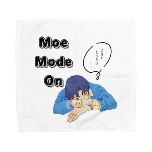 先輩　moe mode on  タオルハンカチ