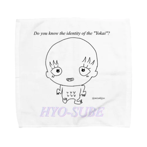 ねこひめの「ひめいと！」【ひょうすべ】 Towel Handkerchief