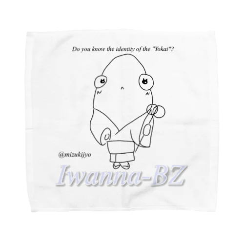 ねこひめの「ひめいと！」【いわなぼうず】 Towel Handkerchief