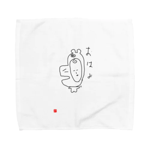 田中 犬（けん） 起きた。 Towel Handkerchief