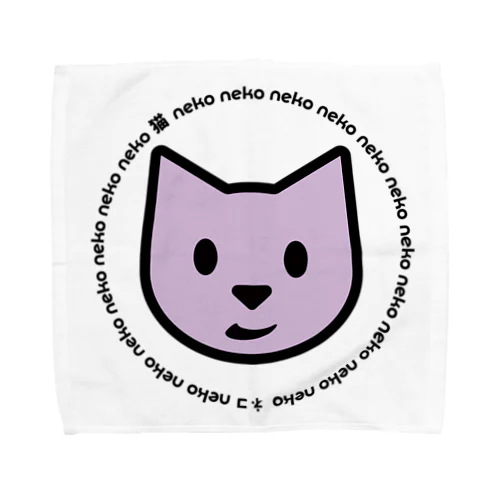 ムラサキPOPな猫 Towel Handkerchief