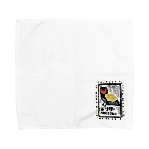 モンサー Towel Handkerchief