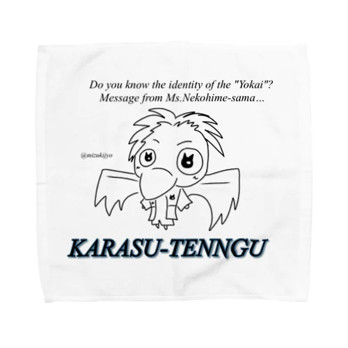 ねこひめの「ひめいと！」【からすてんぐ】 Towel Handkerchief