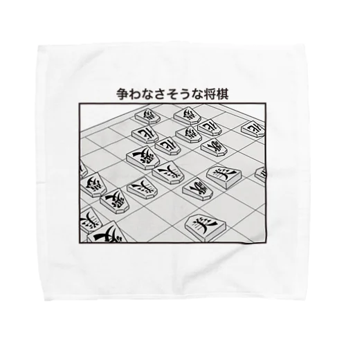 争わなさそうな将棋 Towel Handkerchief