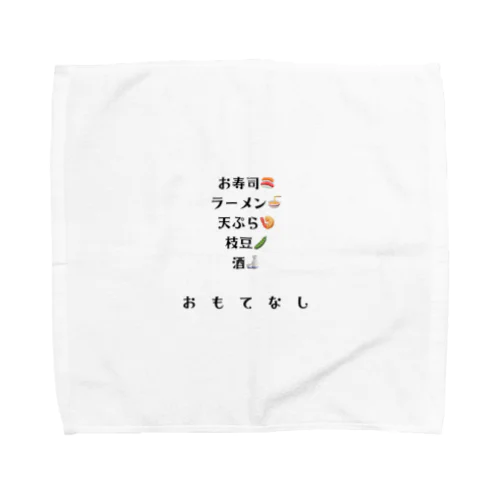 おもてなし Towel Handkerchief