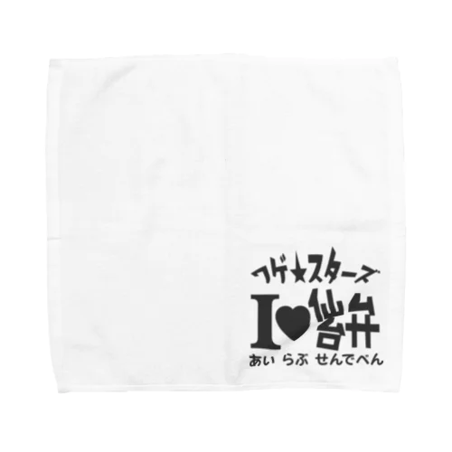 ワゲ★スターズ　あいらぶ仙台弁 Towel Handkerchief