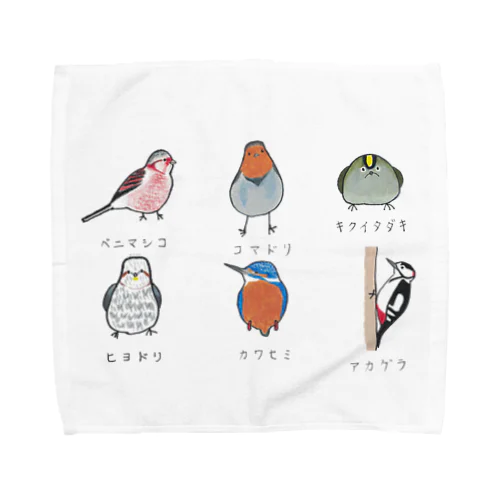 [森図鑑] 日本の野鳥づくし6羽B-2 Towel Handkerchief