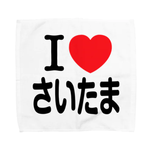 I LOVE さいたま（日本語） タオルハンカチ