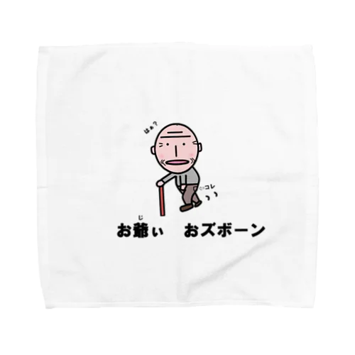 お爺ぃ　オズボーン Towel Handkerchief