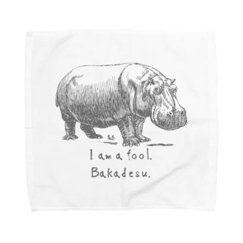 I am a fool. Towel Handkerchief