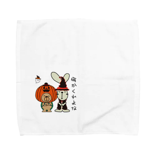 ネジ巻きうさぎとカメっくま Towel Handkerchief