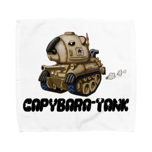 カピバラ戦車 Towel Handkerchief
