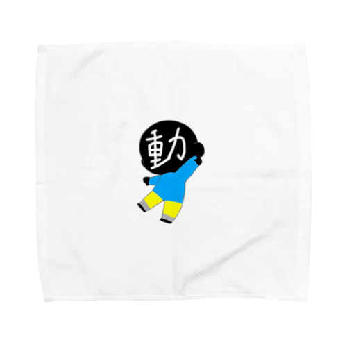 動ちゃん Towel Handkerchief