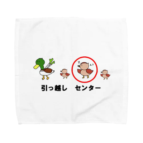 引っ越し　センター Towel Handkerchief