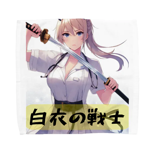 白衣の戦士シリーズ Towel Handkerchief