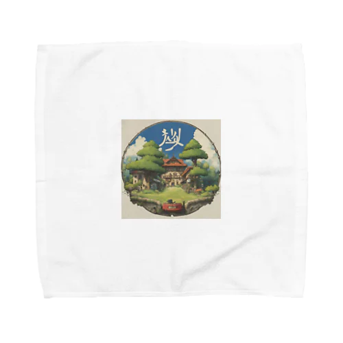 ジブリ風のお家 Towel Handkerchief