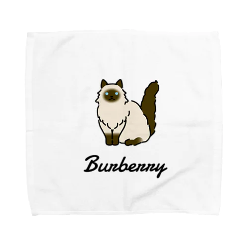 Burberry Towel Handkerchief