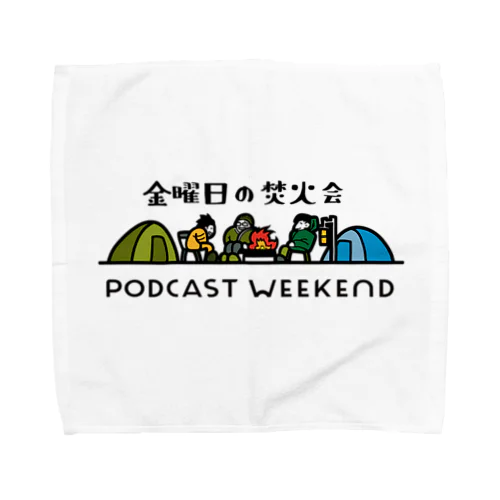 金曜日の焚火会 PODCAST WEEKEND〈PCWE23〉W Towel Handkerchief