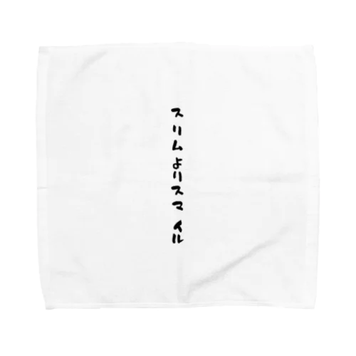 スリムよりスマイル Towel Handkerchief