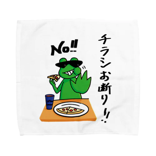 チラシお断り Towel Handkerchief