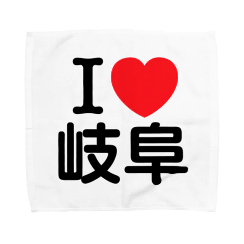 I LOVE 岐阜（日本語） タオルハンカチ