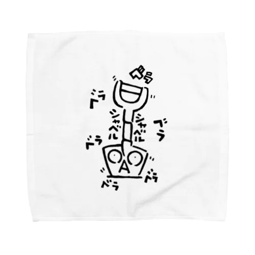 シャベルシャベル Towel Handkerchief