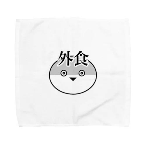 外食サカバンバスピス Towel Handkerchief