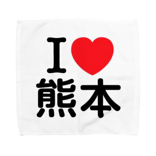 I LOVE 熊本（日本語） Towel Handkerchief