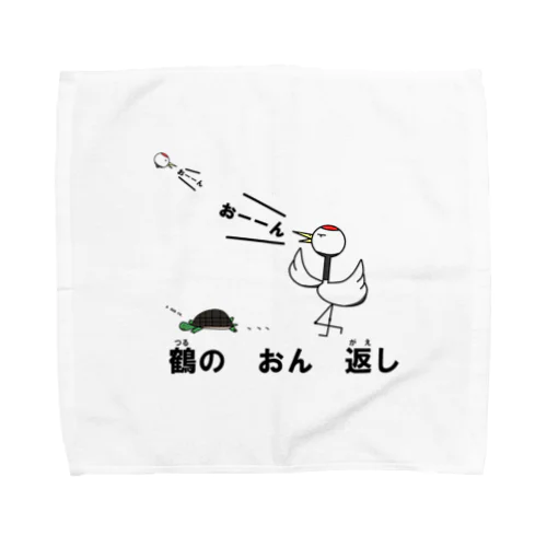 鶴のおん返し Towel Handkerchief