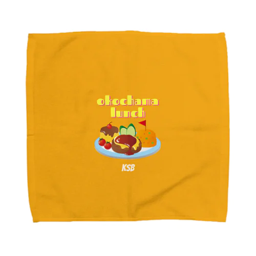 お子ちゃまランチ Towel Handkerchief