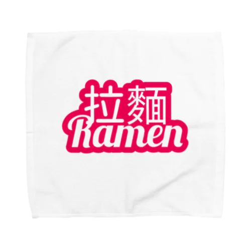 ラーメン Towel Handkerchief