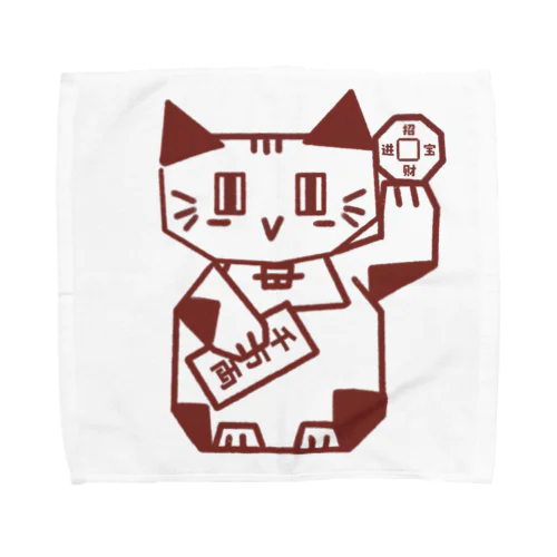 しかくい招き猫 Towel Handkerchief