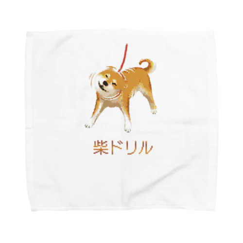 柴ドリル by kayaman Towel Handkerchief