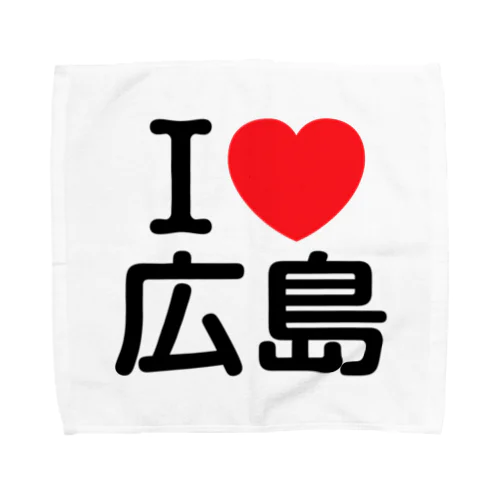 I LOVE 広島（日本語） Towel Handkerchief