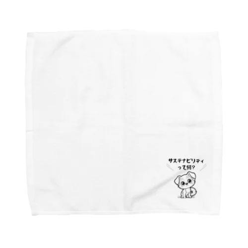 サステナビリティって何？　おもしろメッセージ Towel Handkerchief