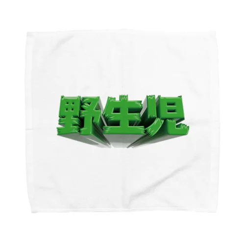 野生児 Towel Handkerchief