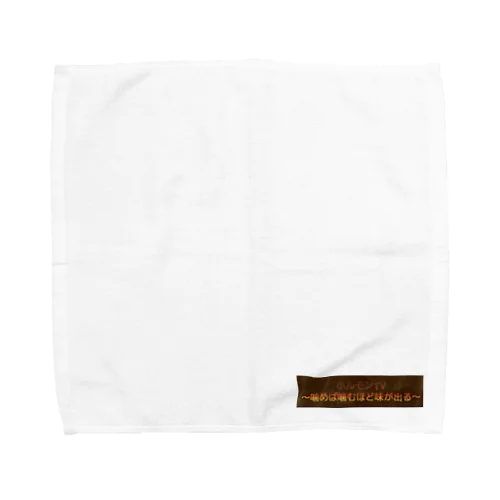 ホルモングッズ Towel Handkerchief