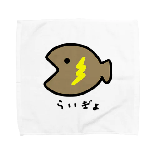 おさかな♪コスプレ♪らいぎょ2007 Towel Handkerchief