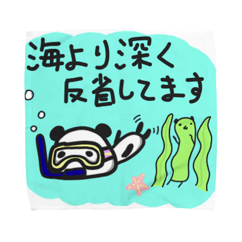 海より深く反省ぱんだ Towel Handkerchief