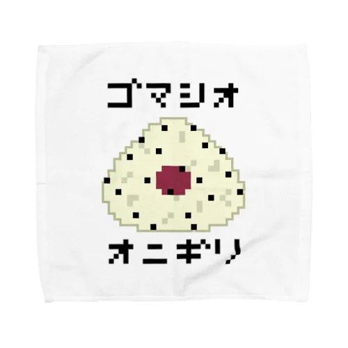 オニギリ♪ドット♪ゴマシオ♪231122 Towel Handkerchief