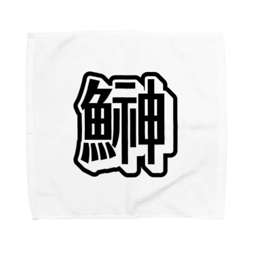 hatahata Towel Handkerchief