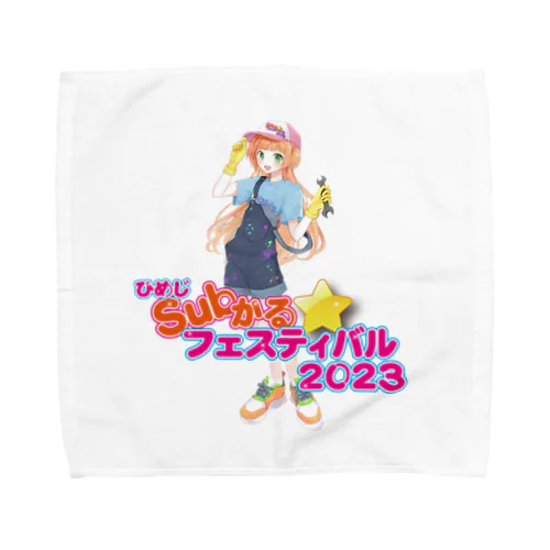 ひめじSubかる⭐️フェスティバル2023公式グッズ Towel Handkerchief