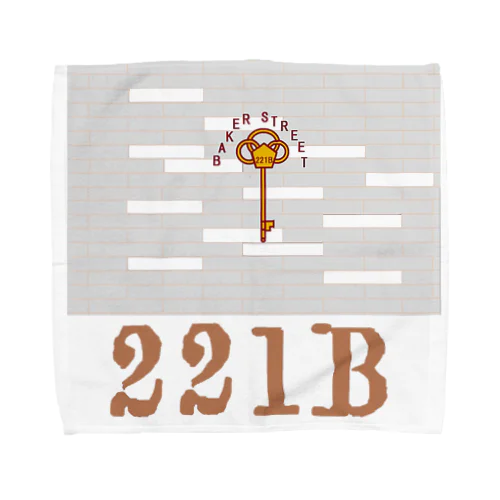 ベイカー街221Ｂの部屋広幅ブラウン Towel Handkerchief