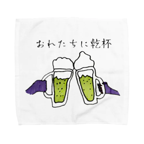 乾杯ちゃん Towel Handkerchief