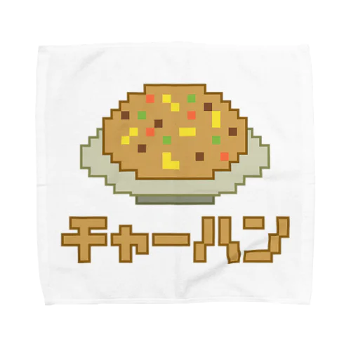 チャーハン♪ドット♪231129 Towel Handkerchief