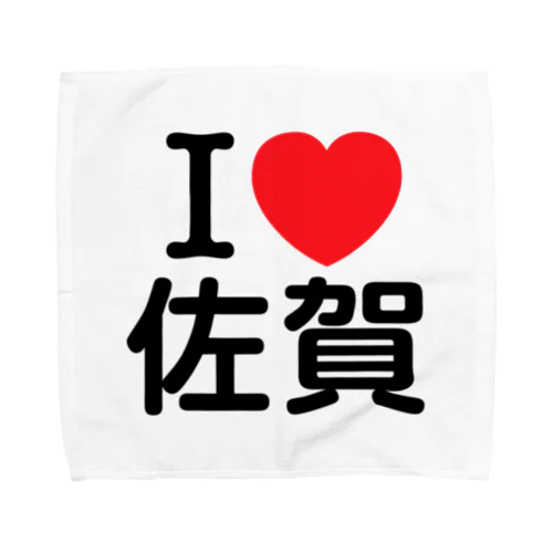 I LOVE 佐賀（日本語） Towel Handkerchief